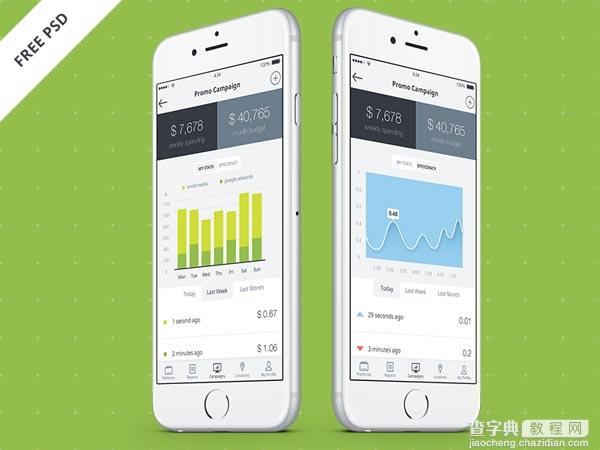 金融财经APP设计欣赏18