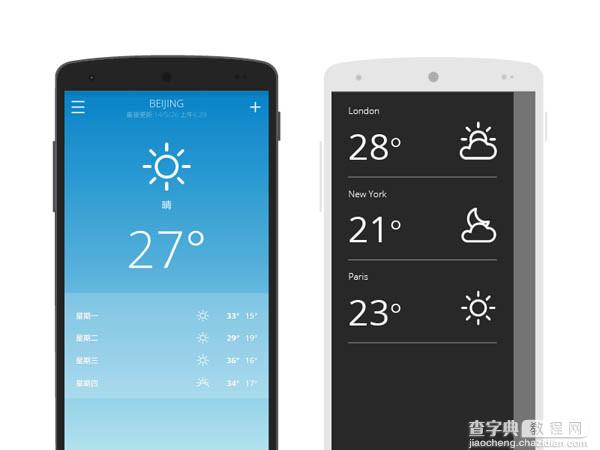 50个天气移动应用UI界面设计30