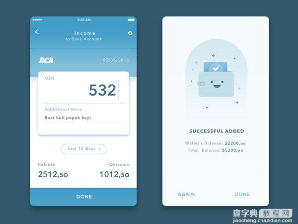 50个设计简约的移动 APP UI 设计作品（上）13