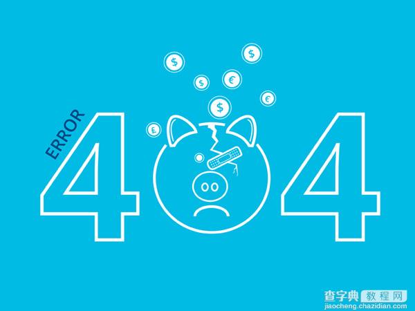 30个清新创意的404页面欣赏21