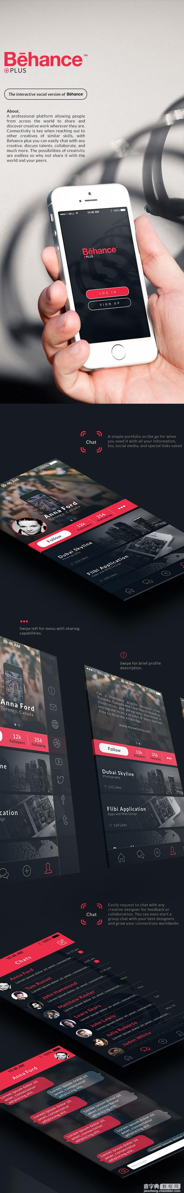 Behance iPhone APP（视频设计过程欣赏）1