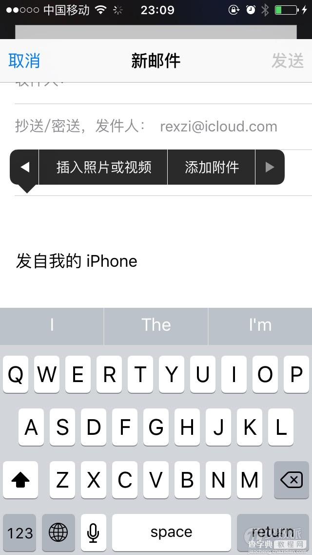 iOS 9让这些事情都变得更简单了！6