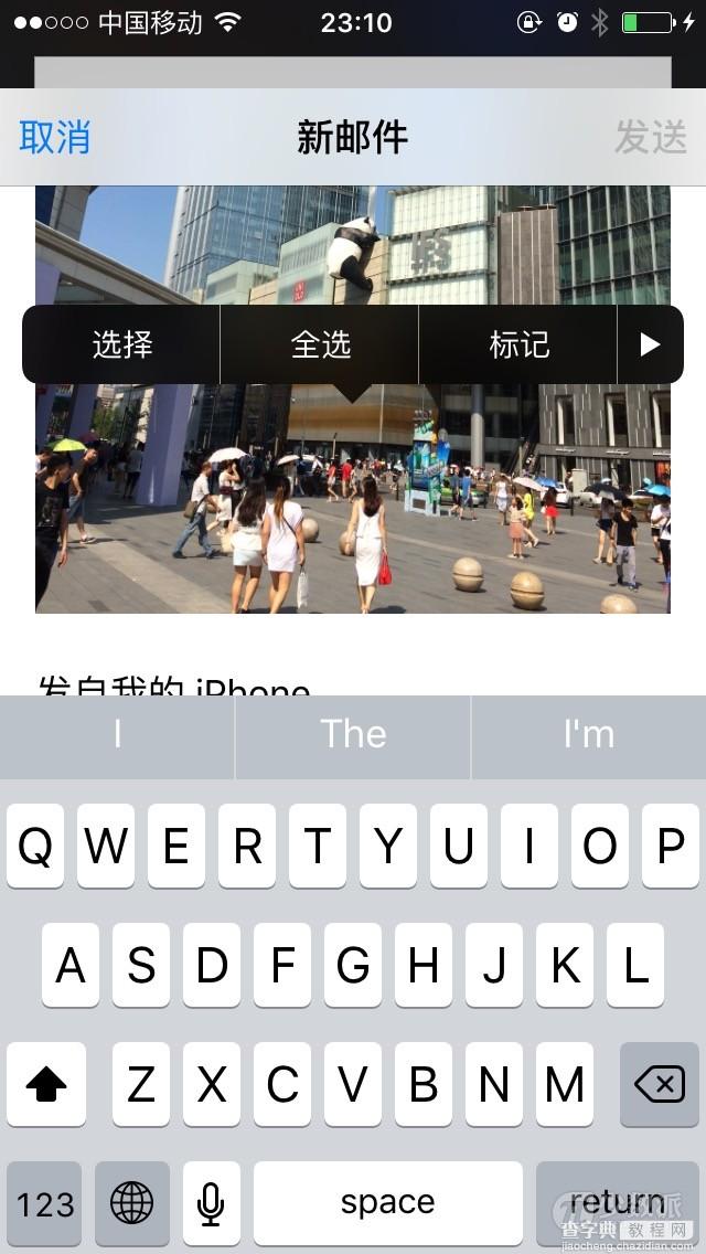 iOS 9让这些事情都变得更简单了！3