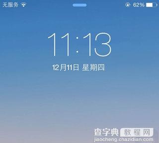 iphone7无服务怎么办 苹果7无服务是什么原因1