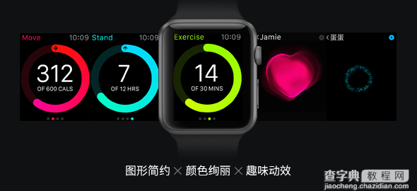 揭秘QQ空间APPLE WATCH V1.0设计全过程7