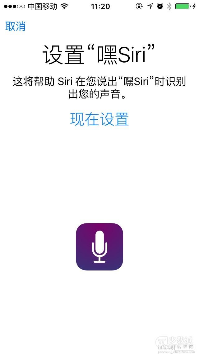 iOS 9让这些事情都变得更简单了！12