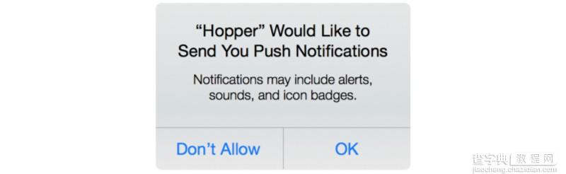 引导用户授权APP发送通知的技巧！2