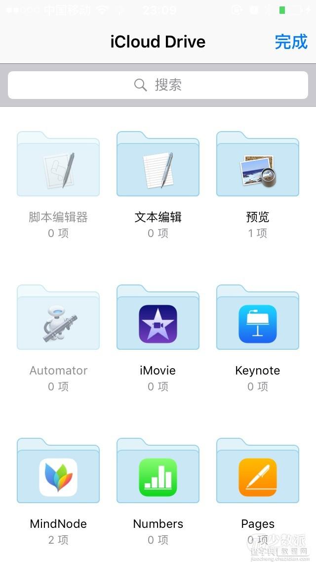 iOS 9让这些事情都变得更简单了！7