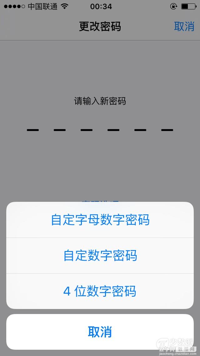 iOS 9的新变化-系统应用篇!21