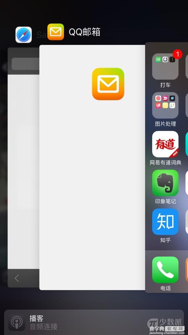 iOS 9让这些事情都变得更简单了！15