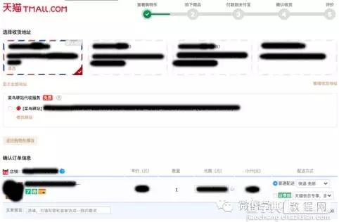 打造优质WEB表单的9个方法！5