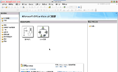 Visio2007新功能介绍1