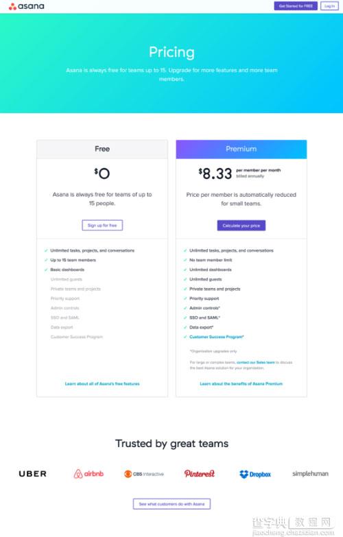 各种报价表单页面设计：Pricing Pages2