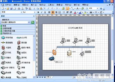 Visio2007怎么导出时间线数据到Project20071