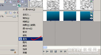 Vegas pro 13倒影效果怎么制作1