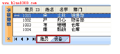 Visio2007：“外部数据”怎么链接到数据源2