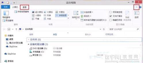 win8.1系统中如何找回隐藏的库功能1