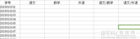 怎样在wps表格中实现两数除法2