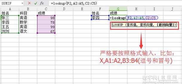 excel表格筛选怎么用3