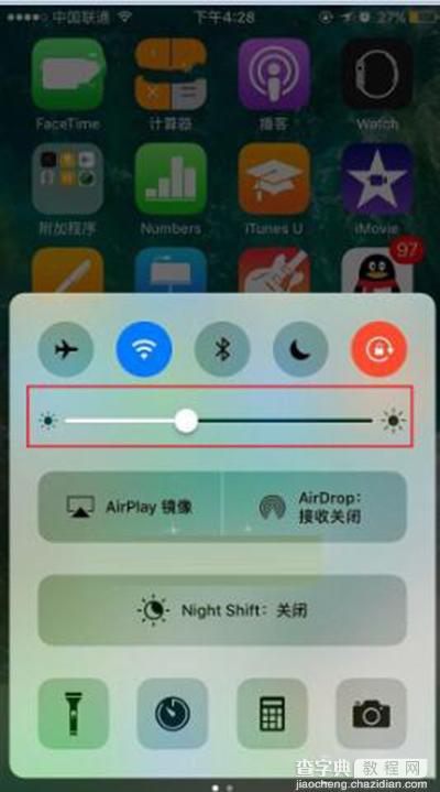 iPhone7怎么省电？4