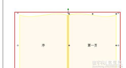 ppt怎样制作翻页效果7