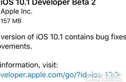 ios10.1beta2更新了什么1