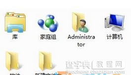 win7系统在任务栏添加图标后如何居中显示3