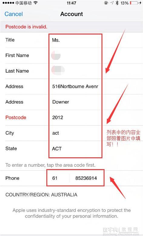 iPhone7如何更改app store地区5