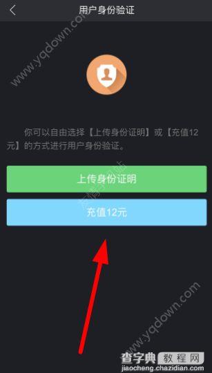 快手12块钱怎么开直播？1