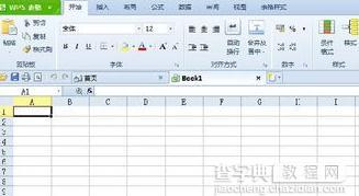 wps表格中设置自动检查拼写错误3