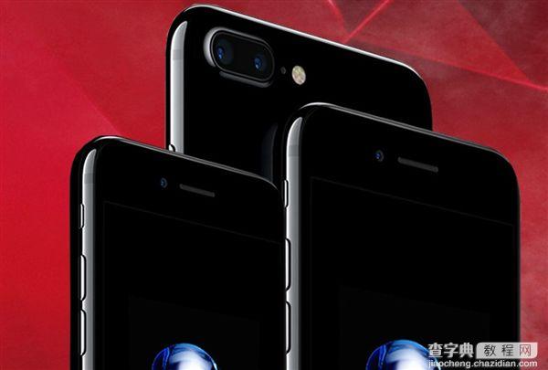 iPhone 7 256G版比32G版快十倍的原因是什么1