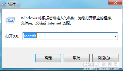 Win7使用Print Screen键全屏截图出现黑屏怎么办1