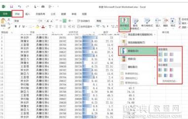 excel表格百分比进度条怎么做3