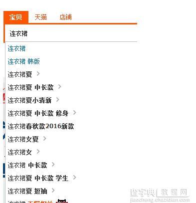 淘宝新品破零有什么快速见效的标题打造方法2