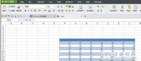 wps表格如何设置部分区域显示网格线1