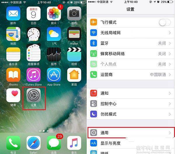 苹果iPhone7黄屏可以换吗？3