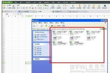 wps表格试图打开文件时遇到错误怎么办8