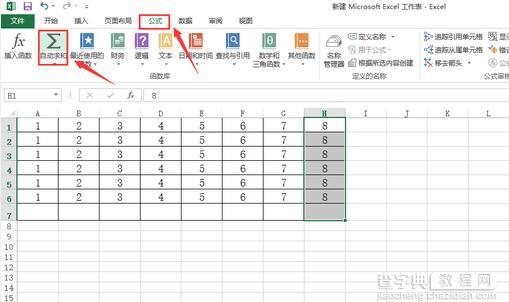 excel表格怎么在一列中求和3