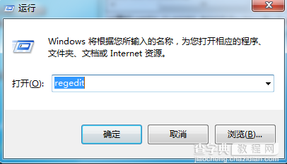 Win7防火墙无法打开提示“错误3:系统找不到指定路径”如何解决3