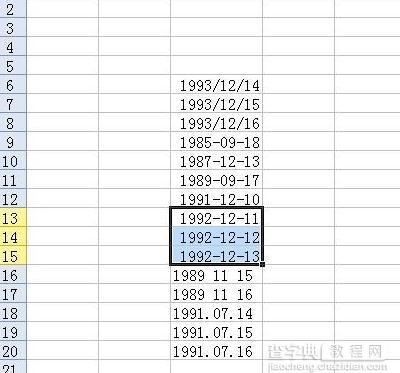 wps表格如何转换日期格式3