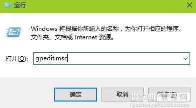 win7系统电脑网络访问受限如何解决1