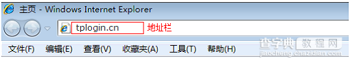 tplink路由器885n怎么设置6