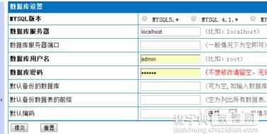 cms如何使用帝国备份王网站搬家3