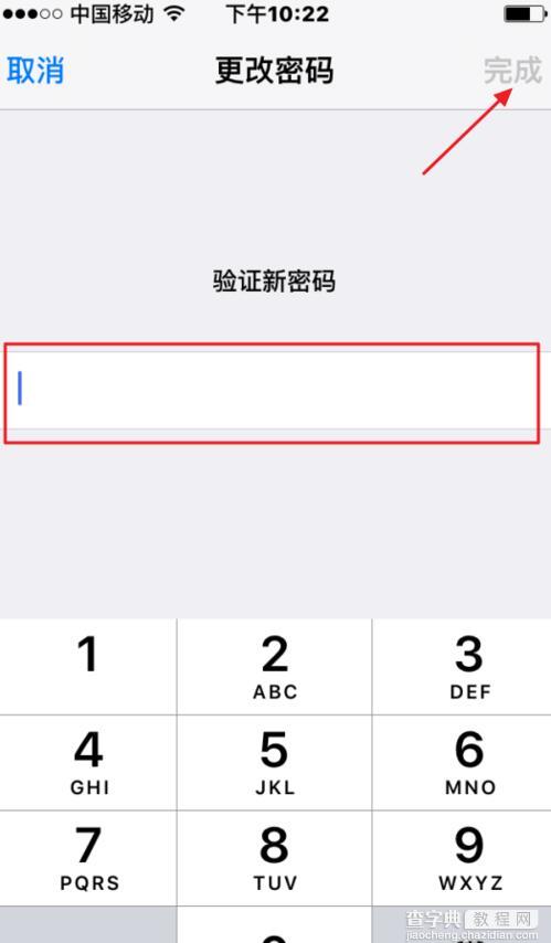 iPhone7字母数字密码怎么设置？8