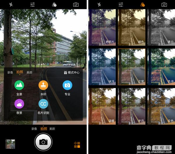 360N4A手机摄像头拍照评测2