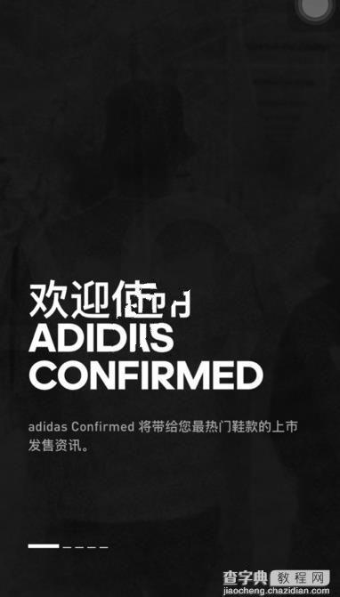 adidas confirmed客服电话是多少1