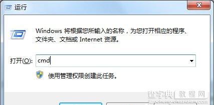 Win7系统使用命令将FAT32转NTFS格式的操作方法1