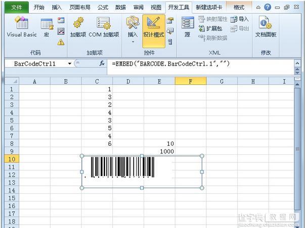 Excel如何插入条码控制项5