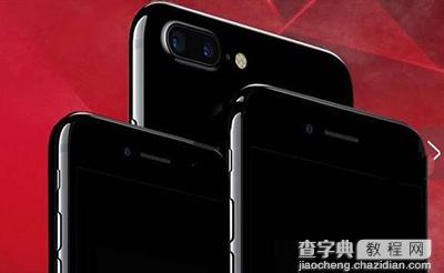 一号店iPhone7半价什么时候开抢1