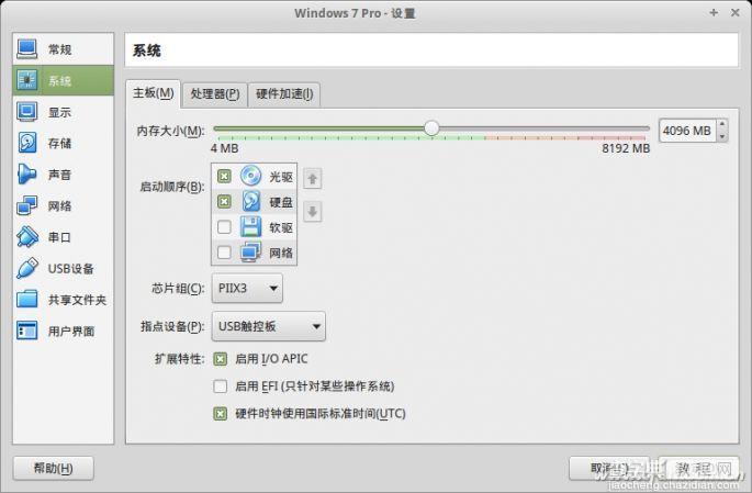 Linux下如何使用网银1